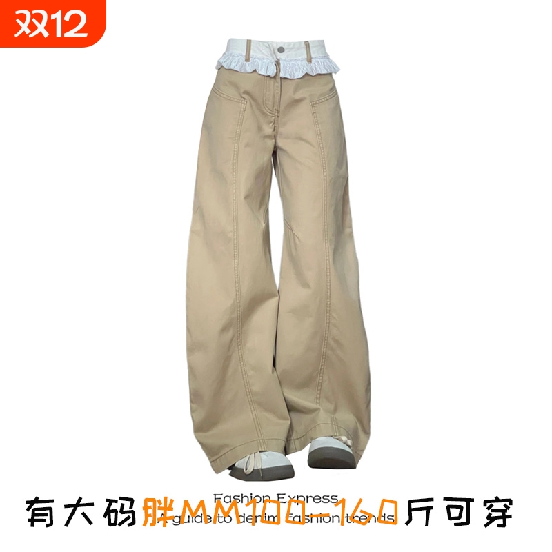 蕾丝花边裤子牛仔裤女夏季拼接卡其色直筒宽松大码阔腿弯刀长裤子