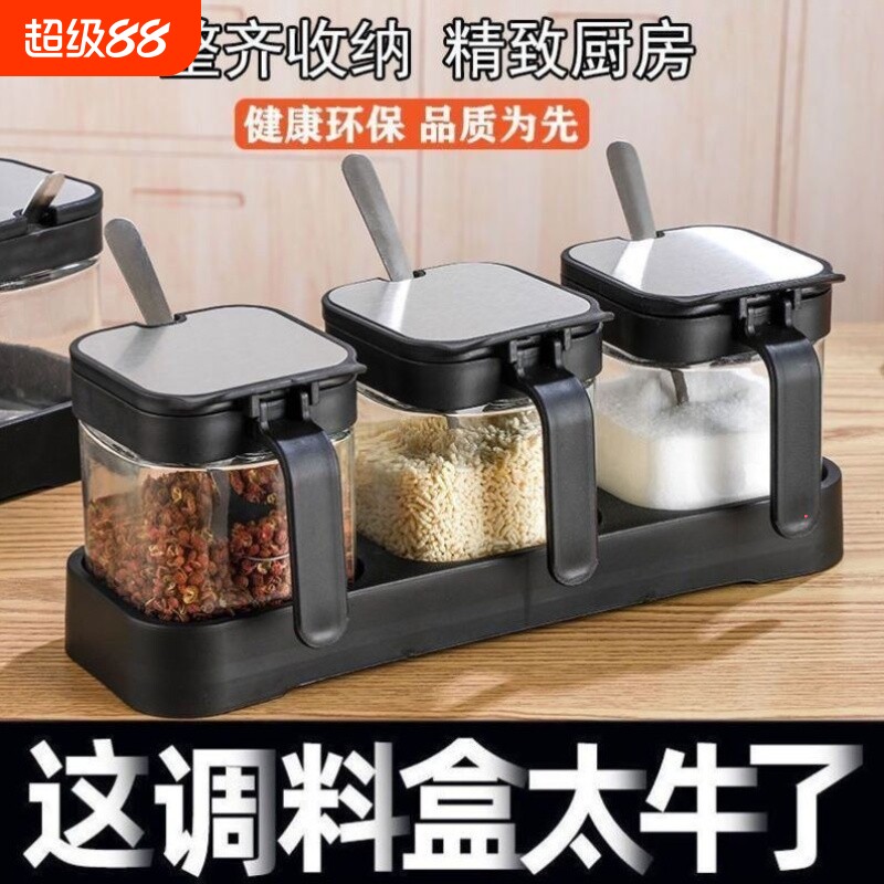 调料罐厨房调味罐套装盐罐辣椒罐家用带盖佐料罐调料盒耐高温防潮