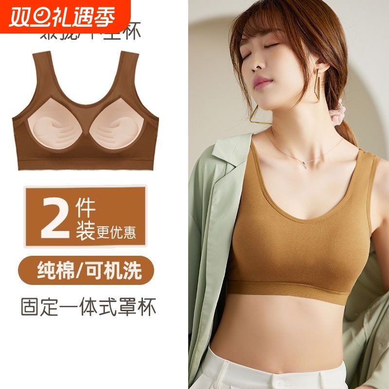 固定杯一体式内衣纯棉运动背心无钢圈聚拢文胸防下垂无痕美背内衣