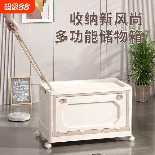 可折叠带拉杆可移动书本收纳箱
