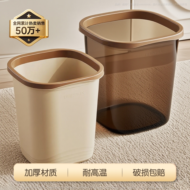 垃圾桶家用厨房卫生间大容量卧室客厅高颜值轻奢ins风北欧办公室