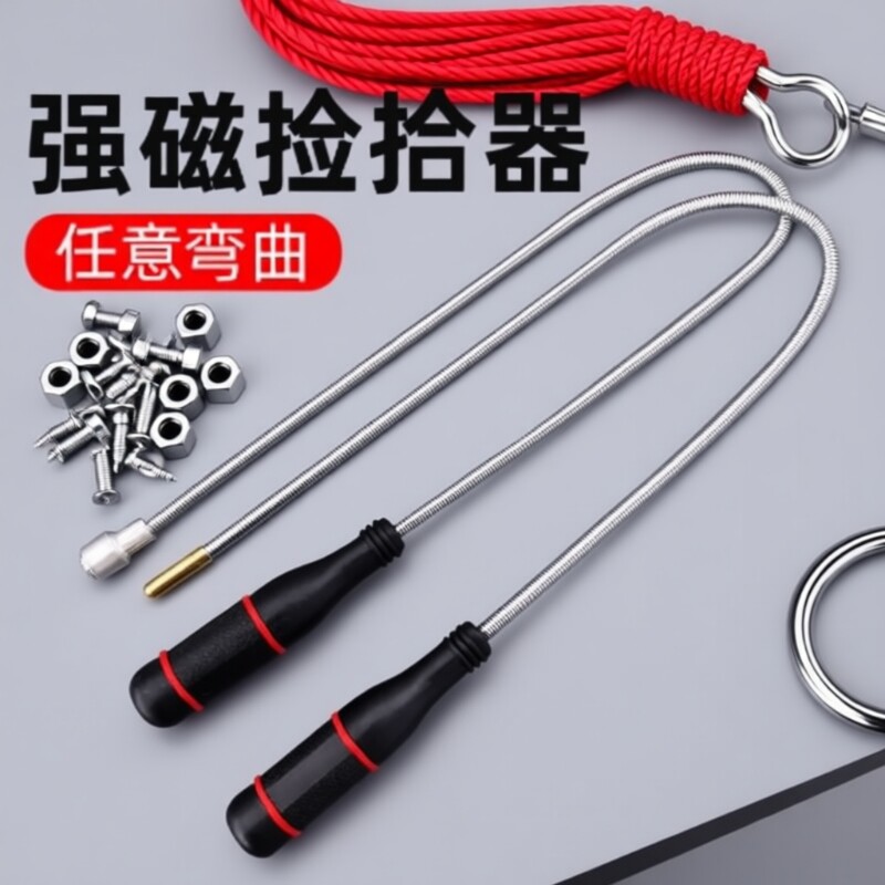 吸铁棒吸力棒汽修强力磁铁吸棒磁力强磁专用拾捡器手持带灯磁吸