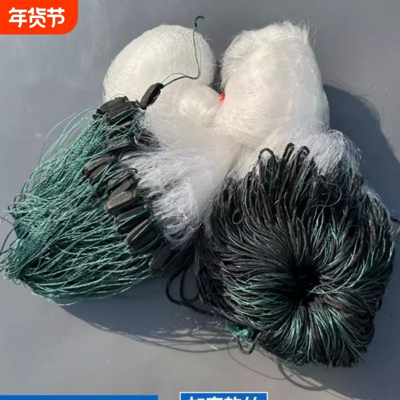 渔网粘网三层沉网加重绳包坠进口白丝网鱼网沾鲫鱼草鱼花白鲢底挂,户外/登山/野营/旅行用品,鱼网/虾笼/其它渔具,淘宝优惠券,粉丝福利购,淘宝优惠卷