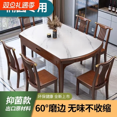 长椭圆桌布桌面保护垫透明桌布