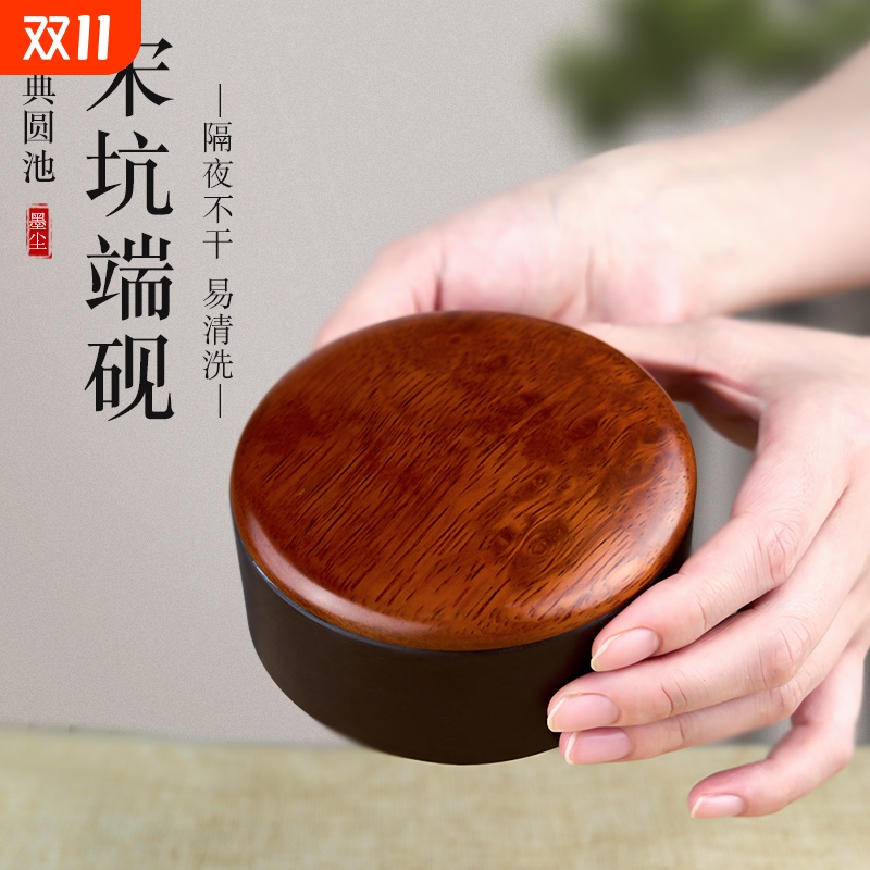 肇庆端砚书法专用宋坑砚台小楷书法专用天然原石笔墨纸砚便携式高档文房四宝墨条磨墨摆件