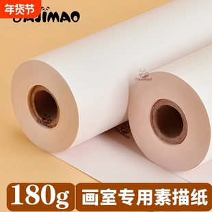 30米长卷绘画素描纸儿童画画大空白卷纸180g加厚涂鸦美术纸幼儿园活动超宽油画棒铅笔画小学生白纸画纸纸张