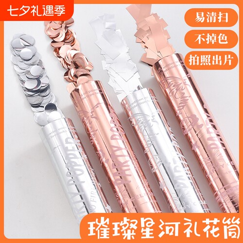 生日银色手持礼炮|超9000次加购