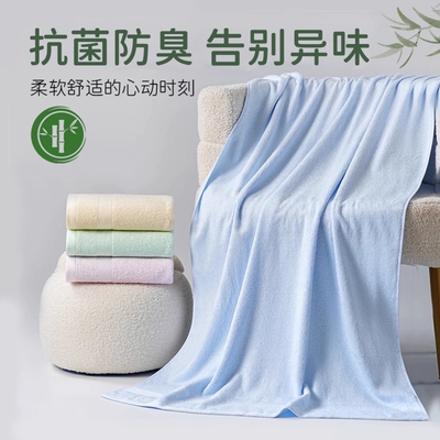 竹纤维浴巾抗菌防臭吸水家用