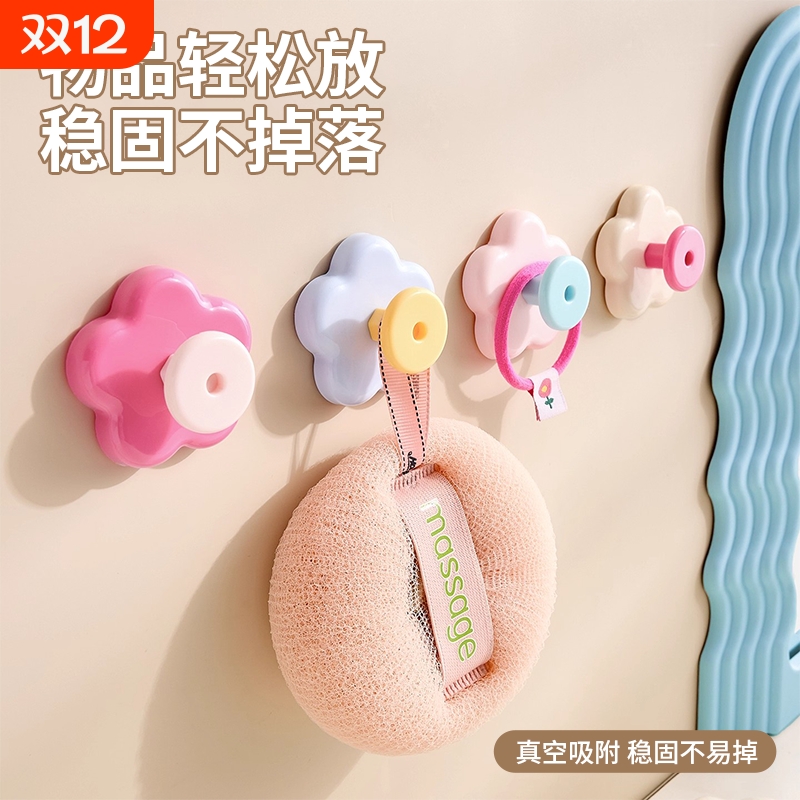 可爱花朵挂钩创意浴室置物架卫生间免打孔无痕壁挂毛巾架放钥匙