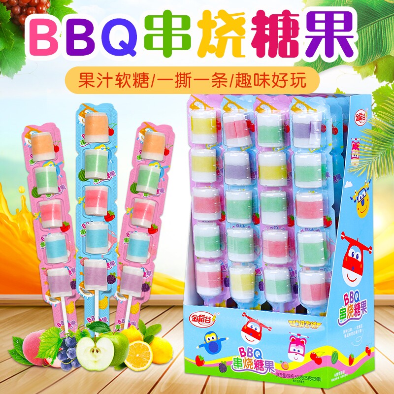 金稻谷果汁软糖BBQ串烧果汁味软糖卷儿童六一节零食盒装糖果软糖