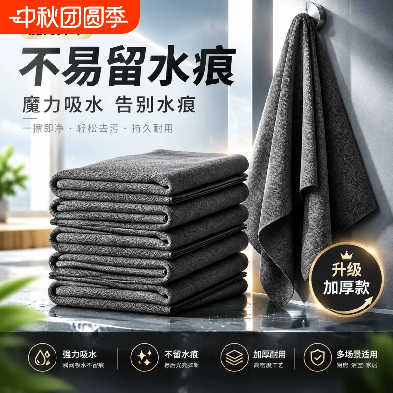强力吸水魔力擦玻璃抹布加厚耐用图片