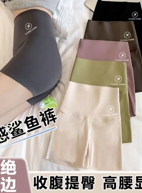 夏季鲨鱼皮打底裤女外穿高腰弹力中裤五分裤白色塑形紫色灰色贴身