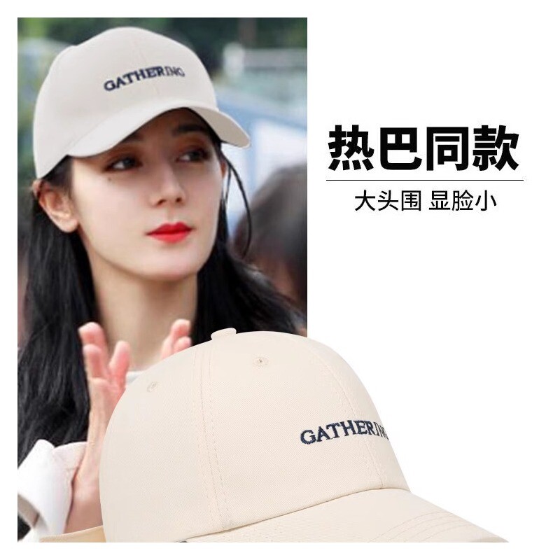 2026新款鸭舌帽子女春夏季防晒显脸小硬顶遮阳百搭棒球帽白色黑色图片