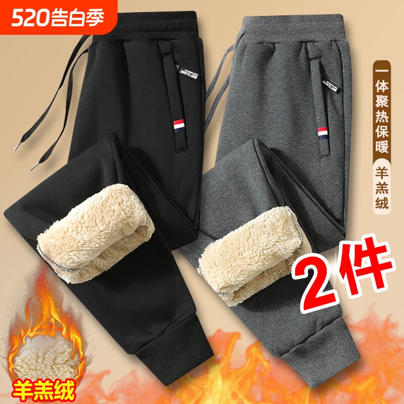 冬季加绒加厚休闲裤子男士松紧裤冬天羊羔绒保暖长裤外穿棉裤零下
