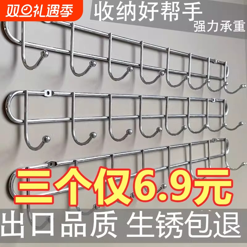 不锈钢无痕挂钩|超6000次加购