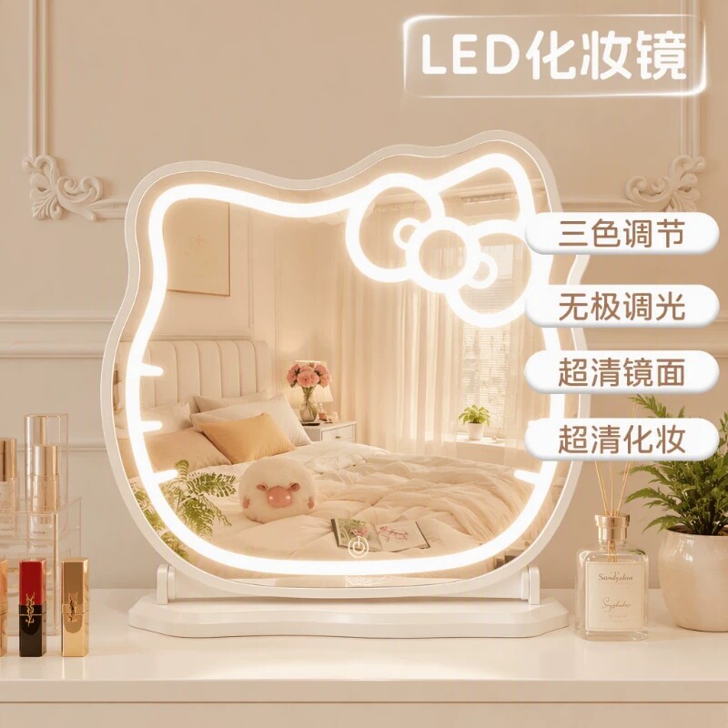 kitty猫镜子led化妆镜梳妆镜带灯桌面台式大号可爱凯蒂猫美妆镜