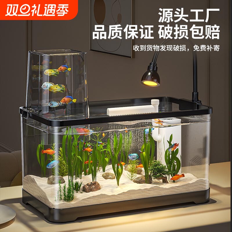 阔庭负压鱼缸2024新款过滤制氧一体机小型客厅生态造景桌面金鱼缸