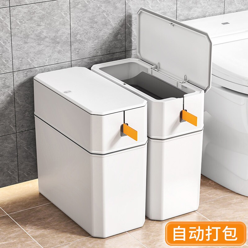 垃圾桶家用卫生间厕所带盖厨房客厅轻奢自动打包厕纸筒窄缝不脏手