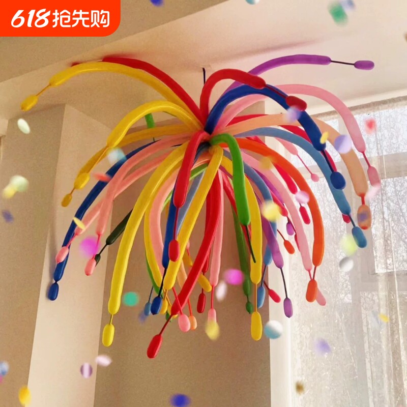 跨年元旦烟花长条气球六一儿童节生日氛围装饰场景布置拍照道具