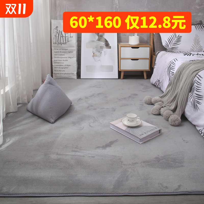 短绒地毯卧室床边毯客厅毛绒房间满铺儿童加厚北欧简约家用地垫