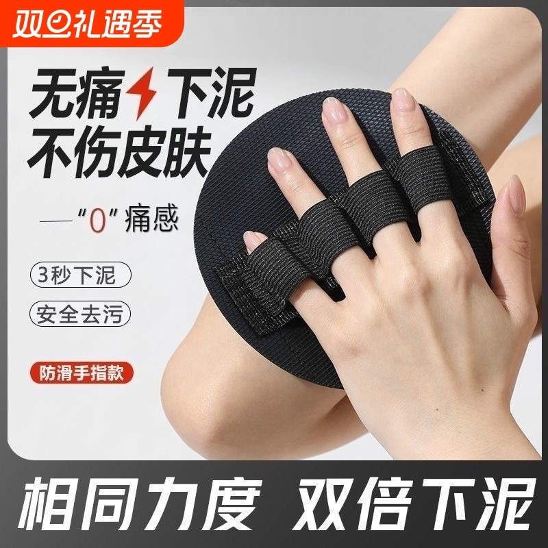 搓澡皮子洗澡女士搓背东北专用同款绰灰搓泥神器搓澡巾无痛强力