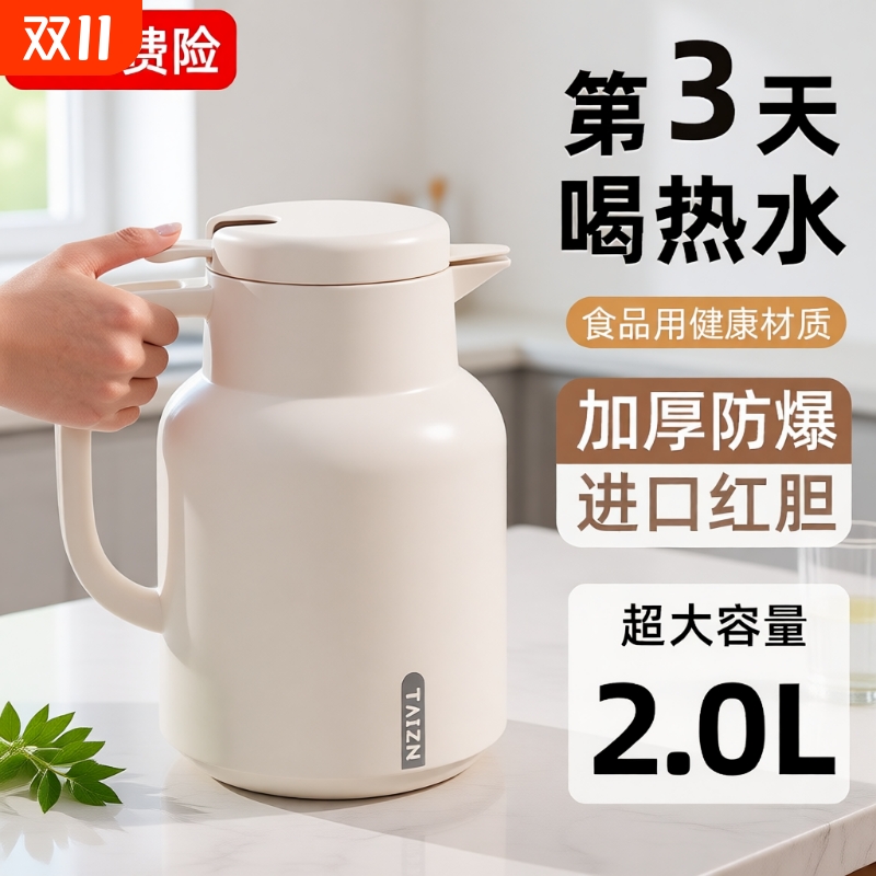 本樱+居家日用+安徽+食品用材质