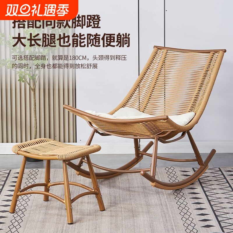 摇椅躺椅懒人沙发休闲阳台藤编沙发椅家用客厅户外摇摇椅可躺午休