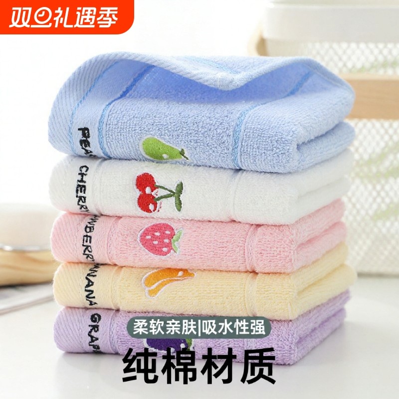 儿童毛巾纯棉100%吸水柔软10条洗脸不掉毛长方形洗脸巾全棉童巾