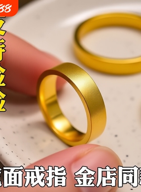 古法传承宽戒男女经典无事戒