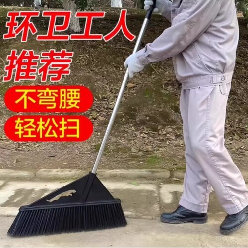 【工厂直营】大扫把扫院子环卫专