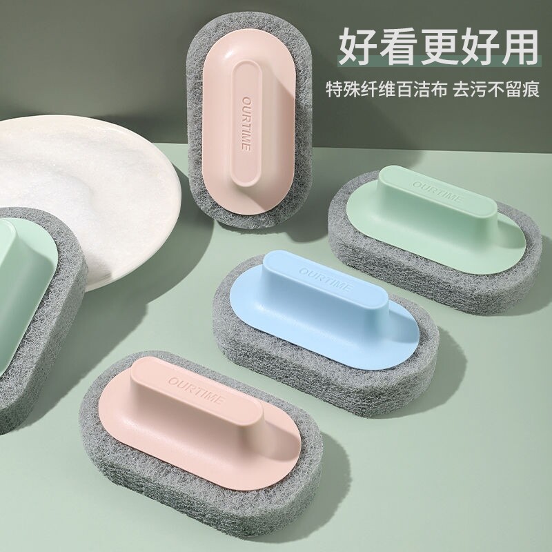 浴缸清洁刷厨房带手柄海绵擦洗手盆灶台瓷砖浴室墙壁洗锅碗刷缝隙