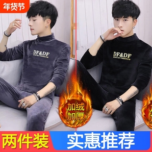 加绒加厚金丝绒保暖内衣套装冬款男士休闲修身厚秋衣秋裤两件套装