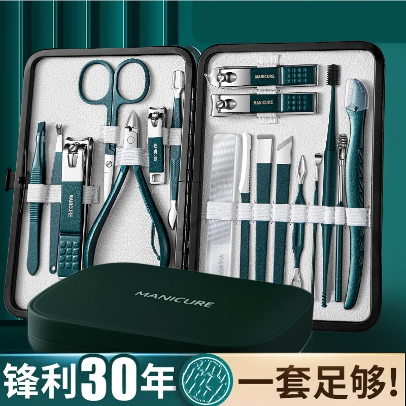 【工厂直销】不锈钢指甲刀套装