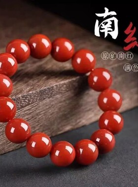 四川保山南红色玛瑙手链手串
