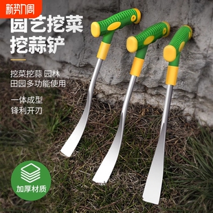 挖野菜神器挖蒜的小铲子挖荠菜园艺铁铲种花挖土除工具草拔草户外