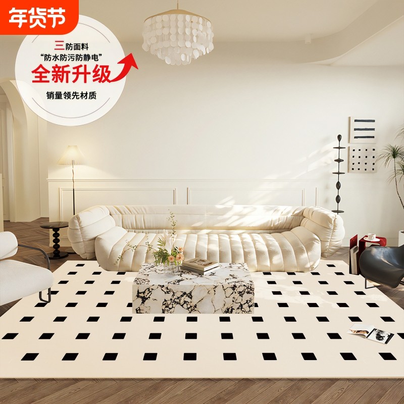 地毯客厅2024防水奶油风卧室新款地垫免洗可擦沙发茶几垫子高级