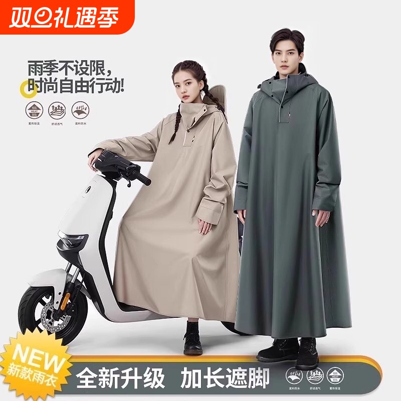 雨衣电动车长款防暴雨外穿全身成人骑行单人男款女电动电瓶车雨披