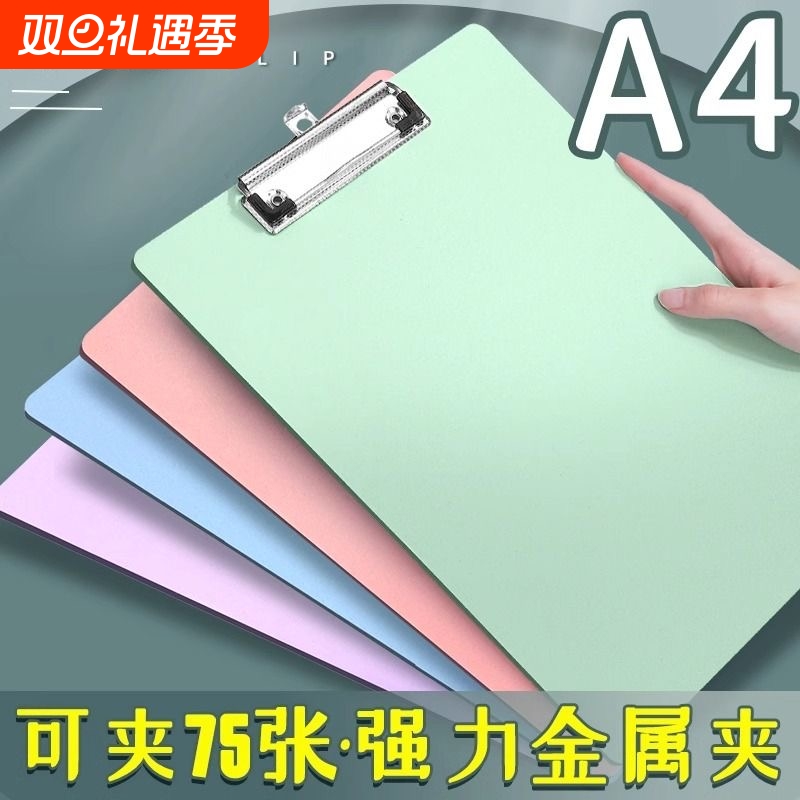 A4透明文件夹蓝色|超1000次加购