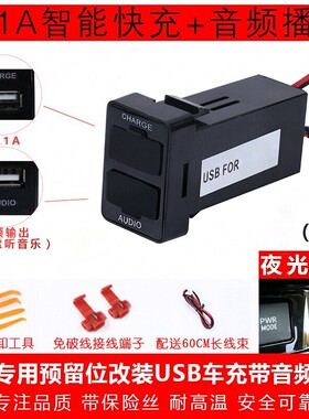 车载充电器逆变器扩展插座