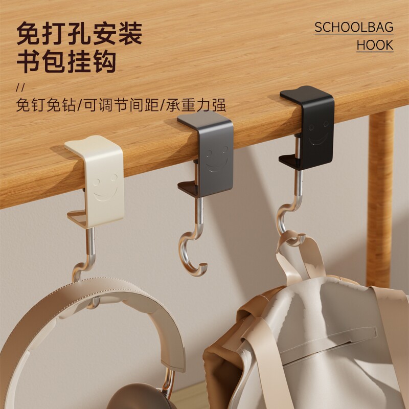 书包挂钩桌边学校小学生课桌侧边挂书包神器多功能强力挂包勾承重
