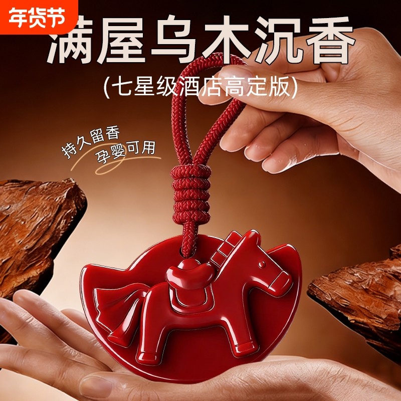 马年衣柜香薰蜡片持久留香衣橱香薰卫生间鞋柜除异味车载香片新年,家居饰品,蜡烛/蜡片,淘宝优惠券,粉丝福利购,淘宝优惠卷