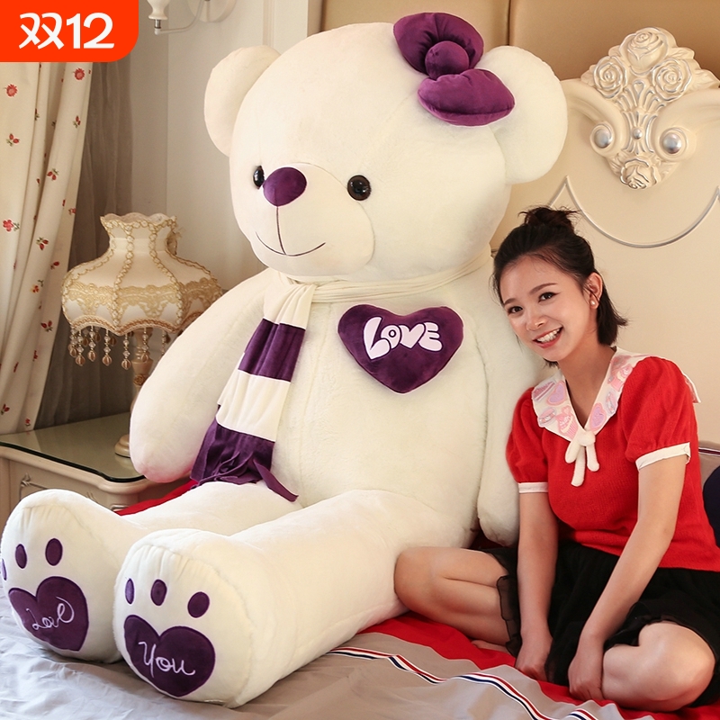 圣诞节礼物抱抱熊公仔泰迪特大号