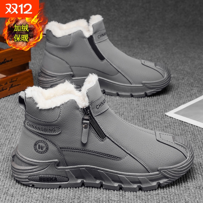 秋冬季爆款雪地靴加绒加厚侧拉链高帮男鞋防滑耐磨棉鞋厚底运动鞋
