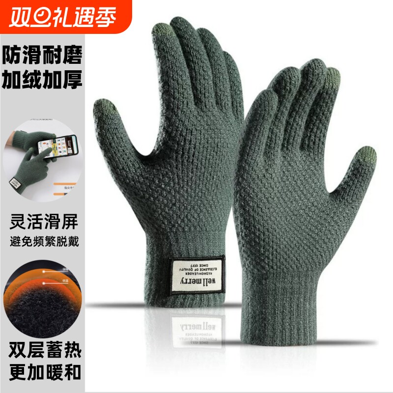 冬季加绒保暖手套|超1000次加购