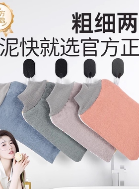 双面两用搓澡巾强力搓泥加厚搓灰AB洗澡巾家用男女无痛搓澡神器