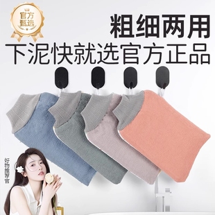 双面两用搓澡巾强力搓泥加厚搓灰AB洗澡巾家用男女无痛搓澡神器