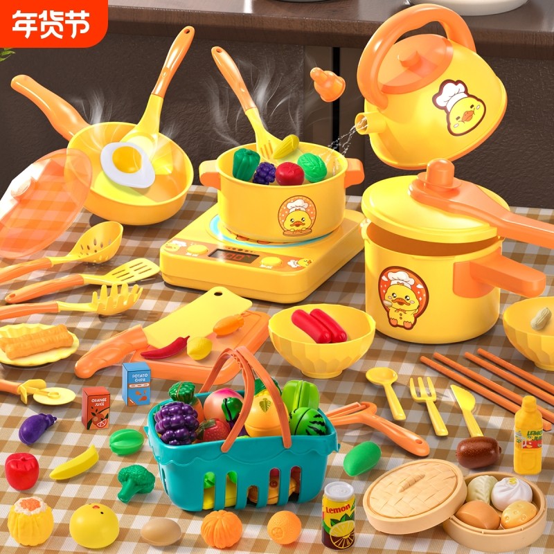 宝宝厨房玩具套装仿真做饭儿童过家家厨具套装女孩子3岁51一水果,玩具/童车/益智/积木/模型,过家家玩具,淘宝优惠券,粉丝福利购,淘宝优惠卷