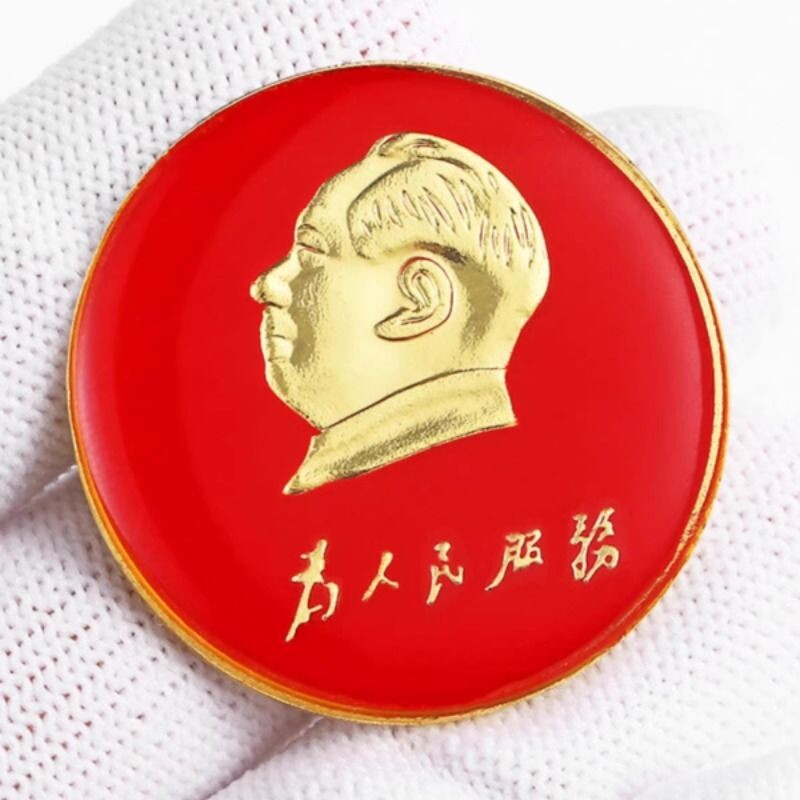 毛主席像章胸章 红色收藏纪念品毛泽东头像纪念徽章胸针 直径2CM