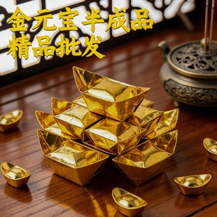 金元宝半成品银元宝手工折纸金纸锡箔纸加厚切角元宝烧纸钱金条金砖整箱批发包邮金箔祖先折叠