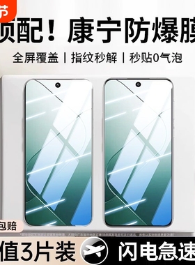 适用小米13手机膜14/10/11红米K70e钢化膜k60proi/50k20k40s/30i黑边urbo4/3防摔note15/14/13r/12Tpro高清膜